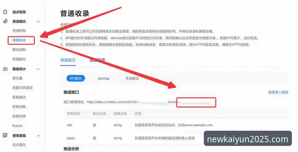 开云KAIYUN使用体验实用指南：从下载到进阶的必备知识