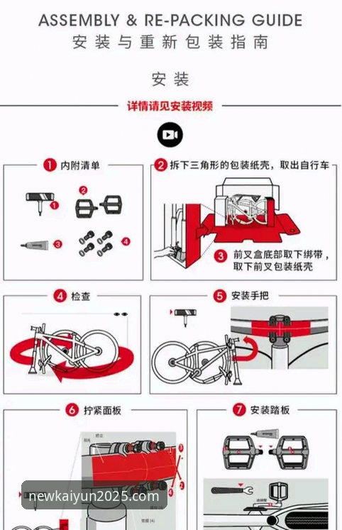 凯运官方平台下载安装完整指南：2026最新版本新手教程