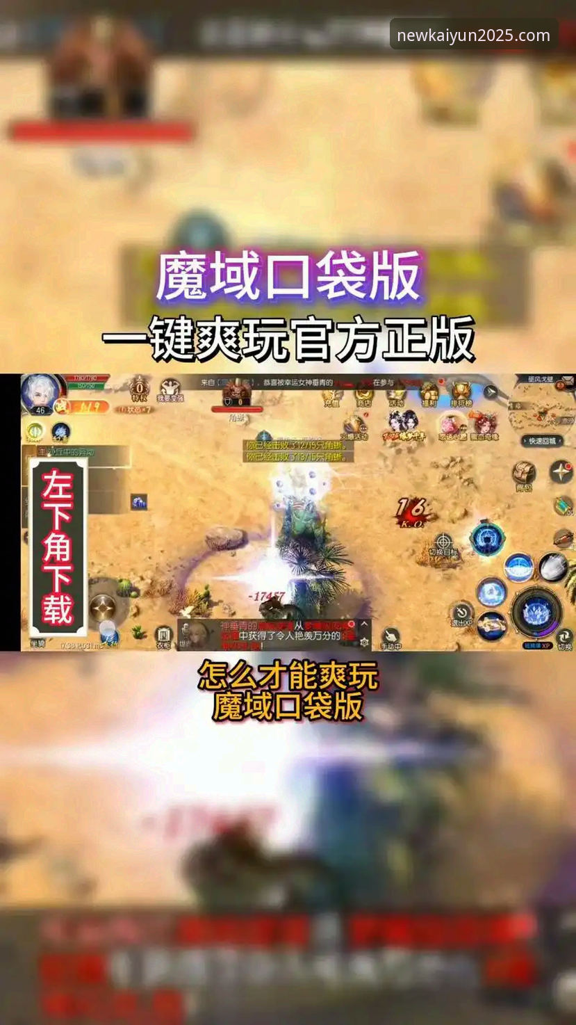 凯运官方平台开云KAIYUN手机版下载最新版安装与使用全教程